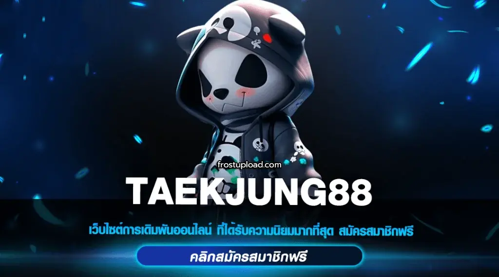 taekjung88