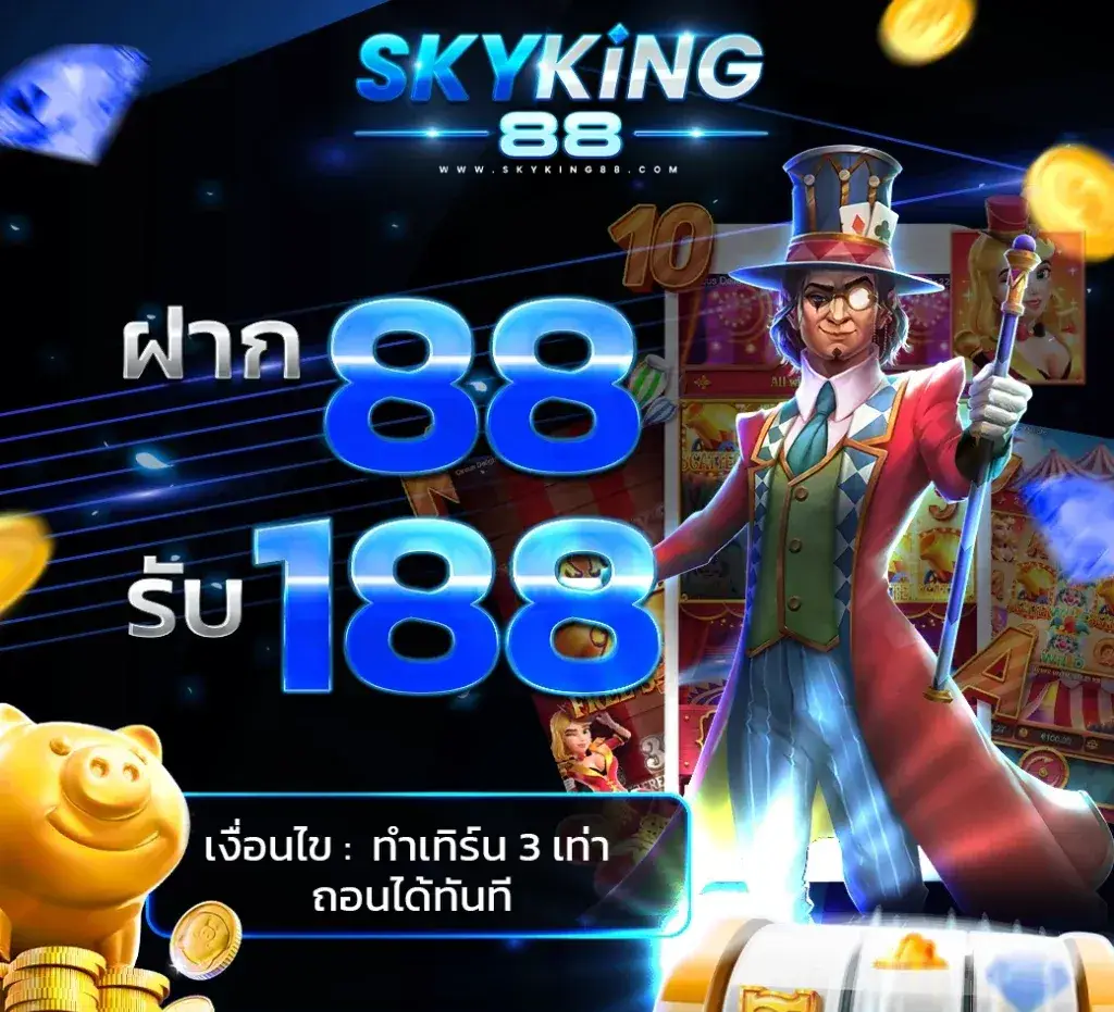 บาคาร่า168