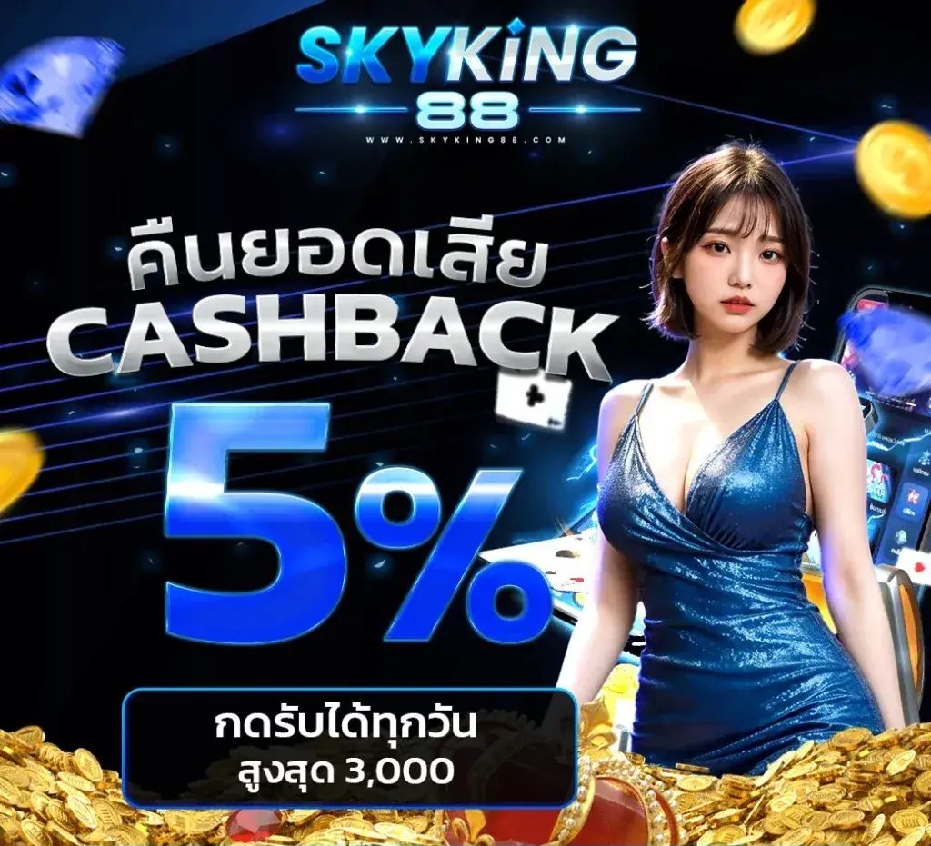 บาคาร่า168