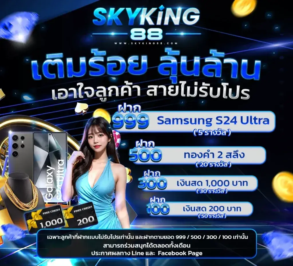 บาคาร่า168